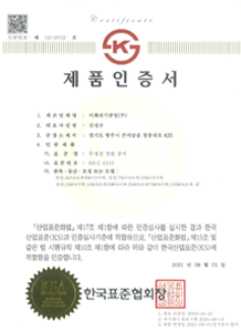 클릭하시면 원본 이미지를 보실 수 있습니다. 시스템인증서