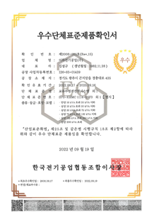 클릭하시면 원본 이미지를 보실 수 있습니다. 시스템인증서