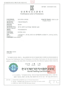 클릭하시면 원본 이미지를 보실 수 있습니다. 조달청 우수제품 인증서