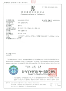 클릭하시면 원본 이미지를 보실 수 있습니다. 신제품 인증서
