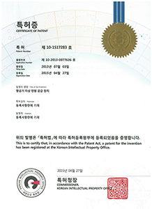 클릭하시면 원본 이미지를 보실 수 있습니다. 특허증