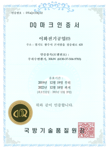 클릭하시면 원본 이미지를 보실 수 있습니다. 제품 인증