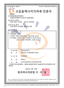클릭하시면 원본 이미지를 보실 수 있습니다. 시스템인증서