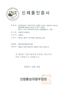 클릭하시면 원본 이미지를 보실 수 있습니다. 시스템인증서