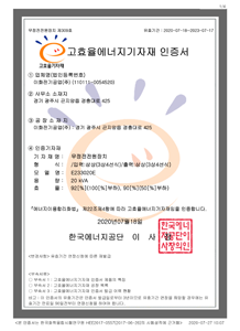 클릭하시면 원본 이미지를 보실 수 있습니다. 시스템인증서