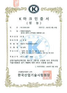 클릭하시면 원본 이미지를 보실 수 있습니다. 시스템인증서