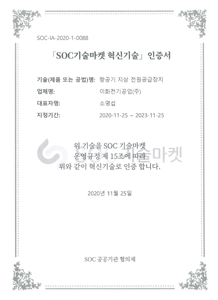 클릭하시면 원본 이미지를 보실 수 있습니다. 시스템인증서