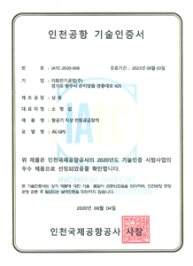 클릭하시면 원본 이미지를 보실 수 있습니다. 시스템인증서