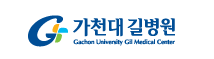 가천대 길병원
