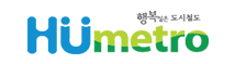 부산교통공사