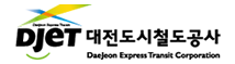 대전도시철도공사