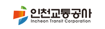 인천교통공사