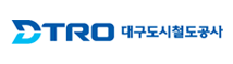 대구도시철도공사